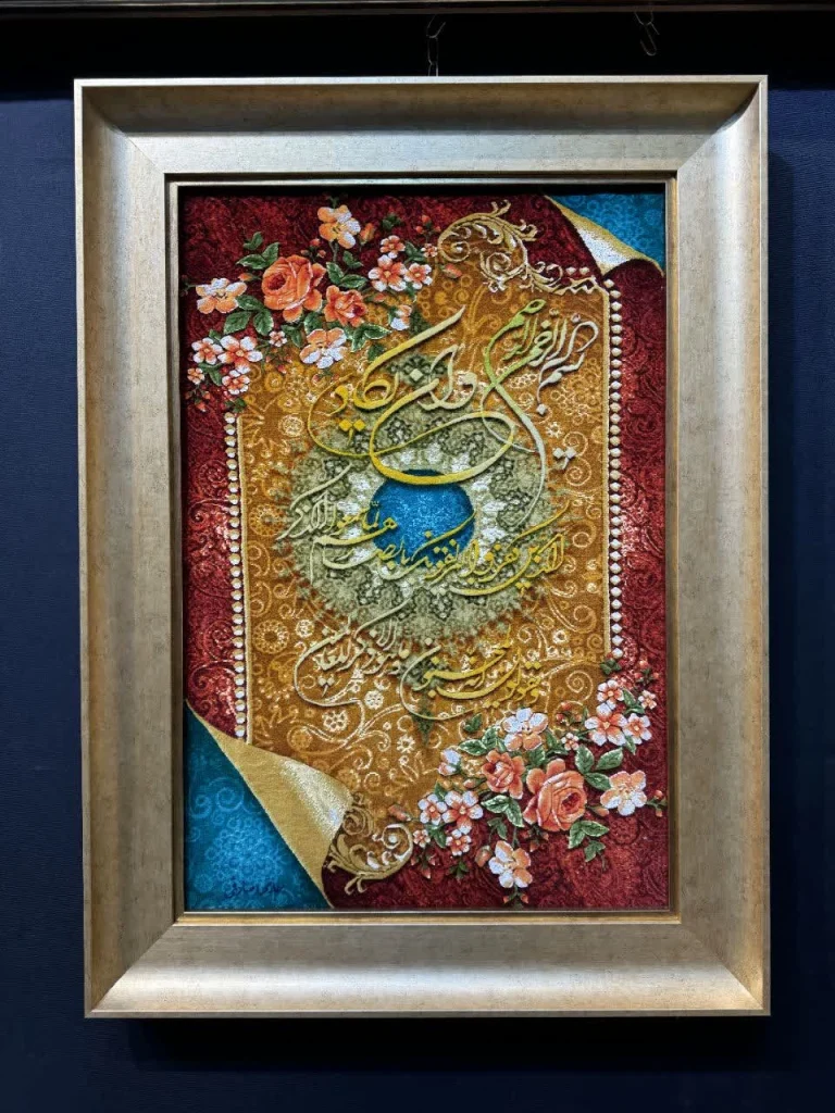 carpet-farshboom-7446740132