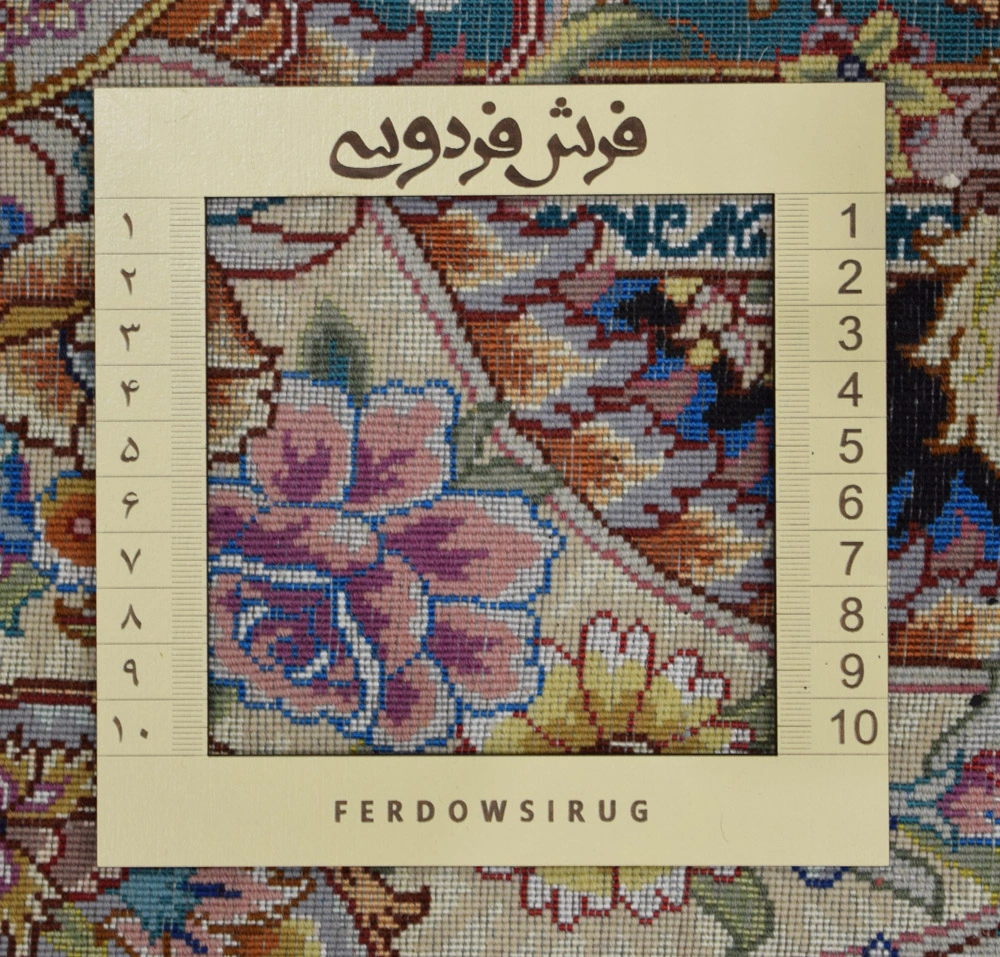 carpet-farshboom-9073322301