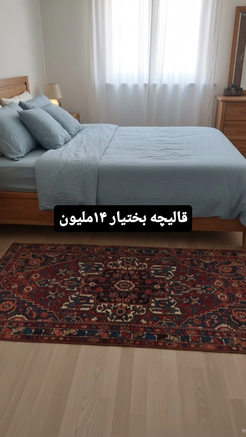 carpet-farshboom-9241195887