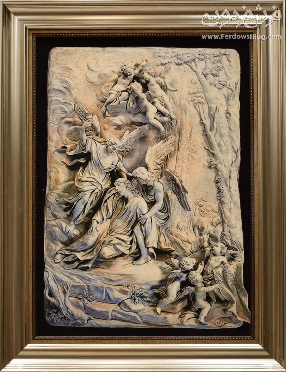 carpet-farshboom-9535899310