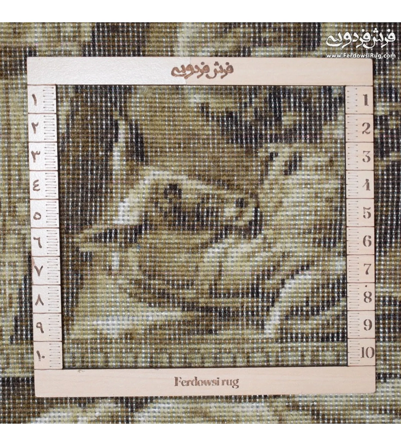 carpet-farshboom-9953037457