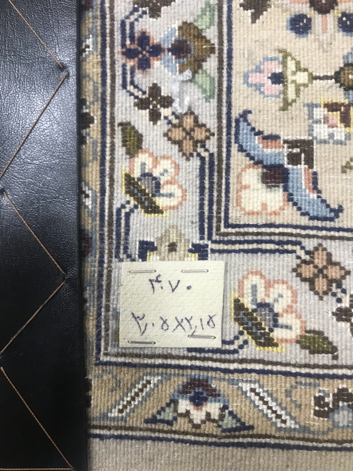carpet-farshboom-0477845178
