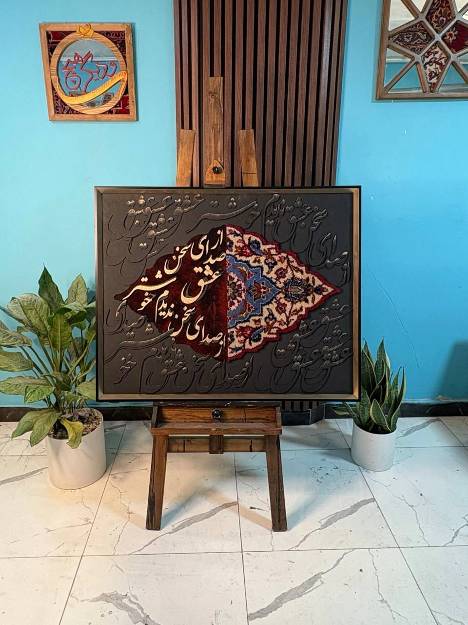 carpet-farshboom-1229596933