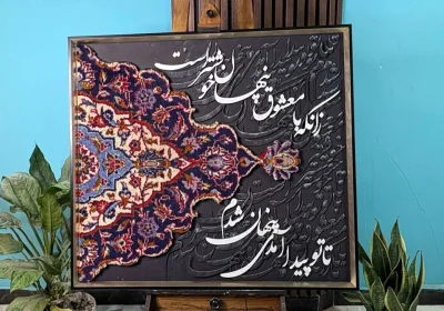 carpet-farshboom-1508875558