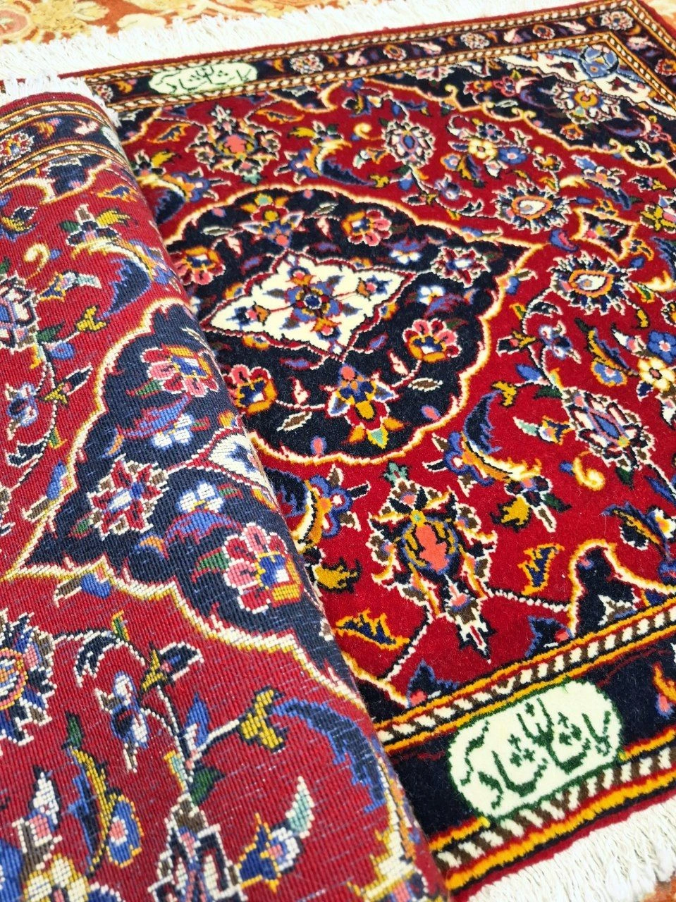 carpet-farshboom-1735114388