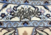 carpet-farshboom-1828323049
