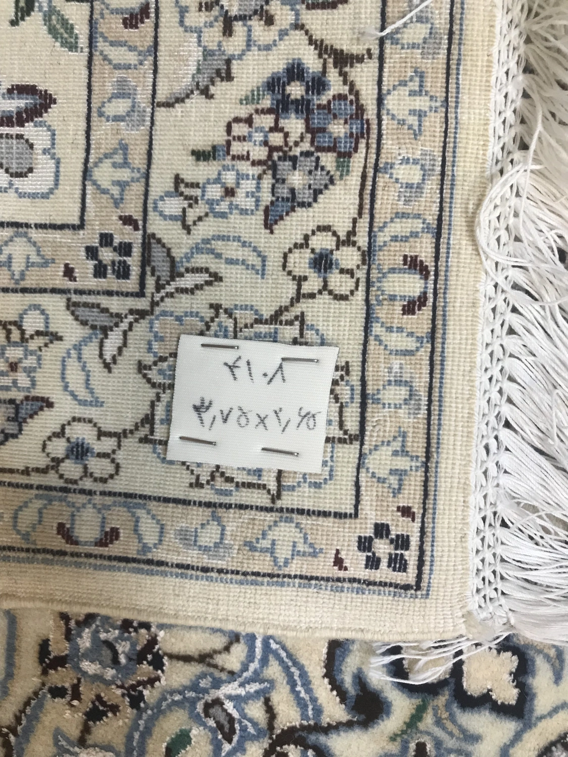 carpet-farshboom-1845642683