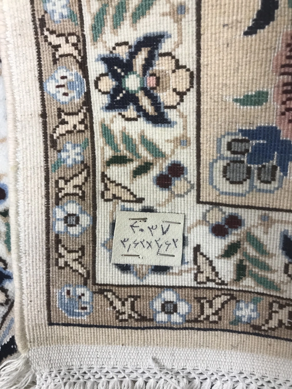 carpet-farshboom-2181956225