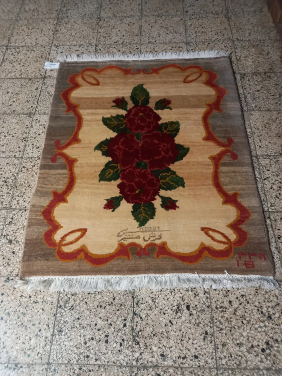 carpet-farshboom-2968874319