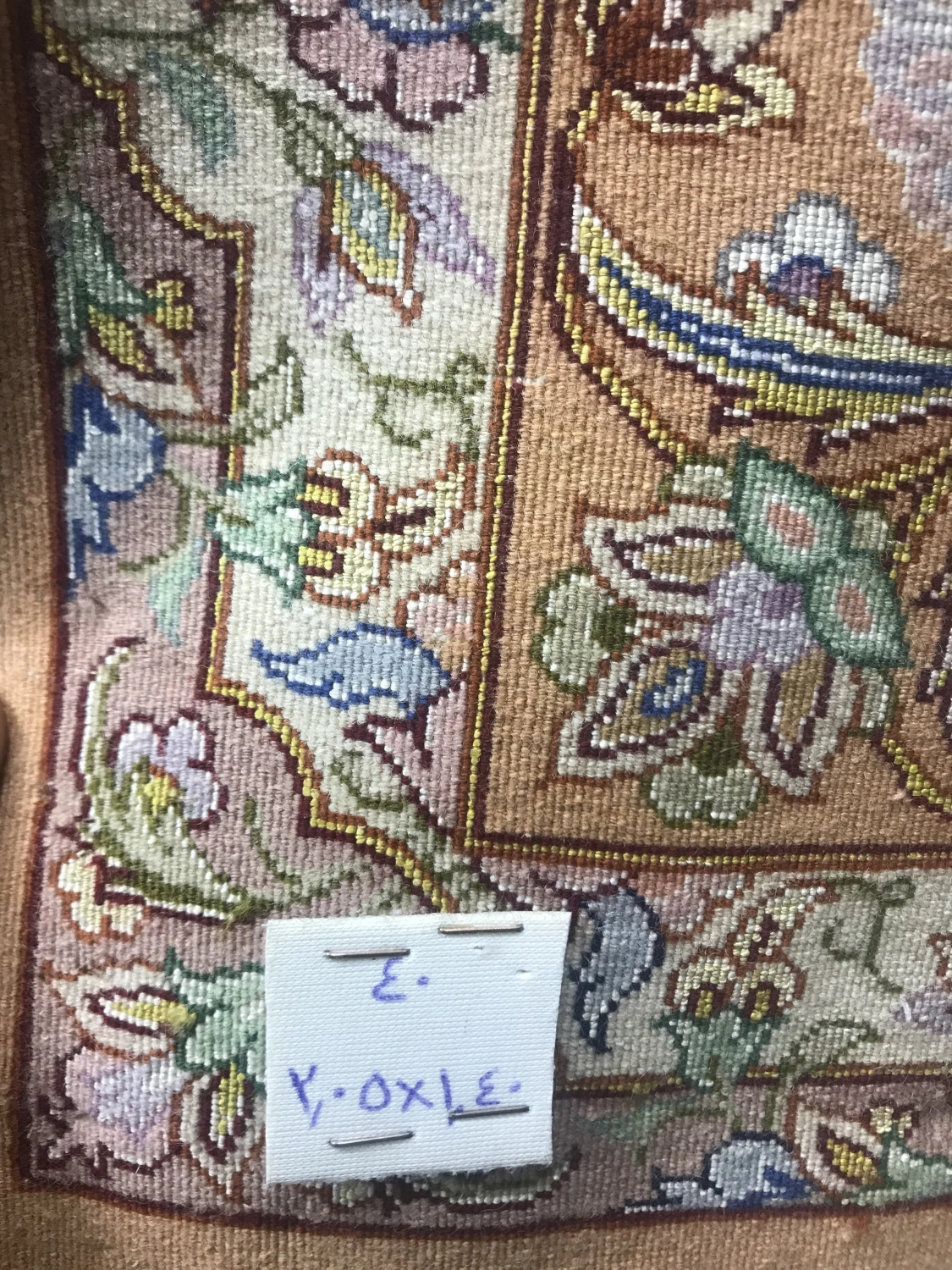 carpet-farshboom-3259101600