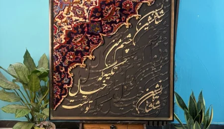 carpet-farshboom-3371687842