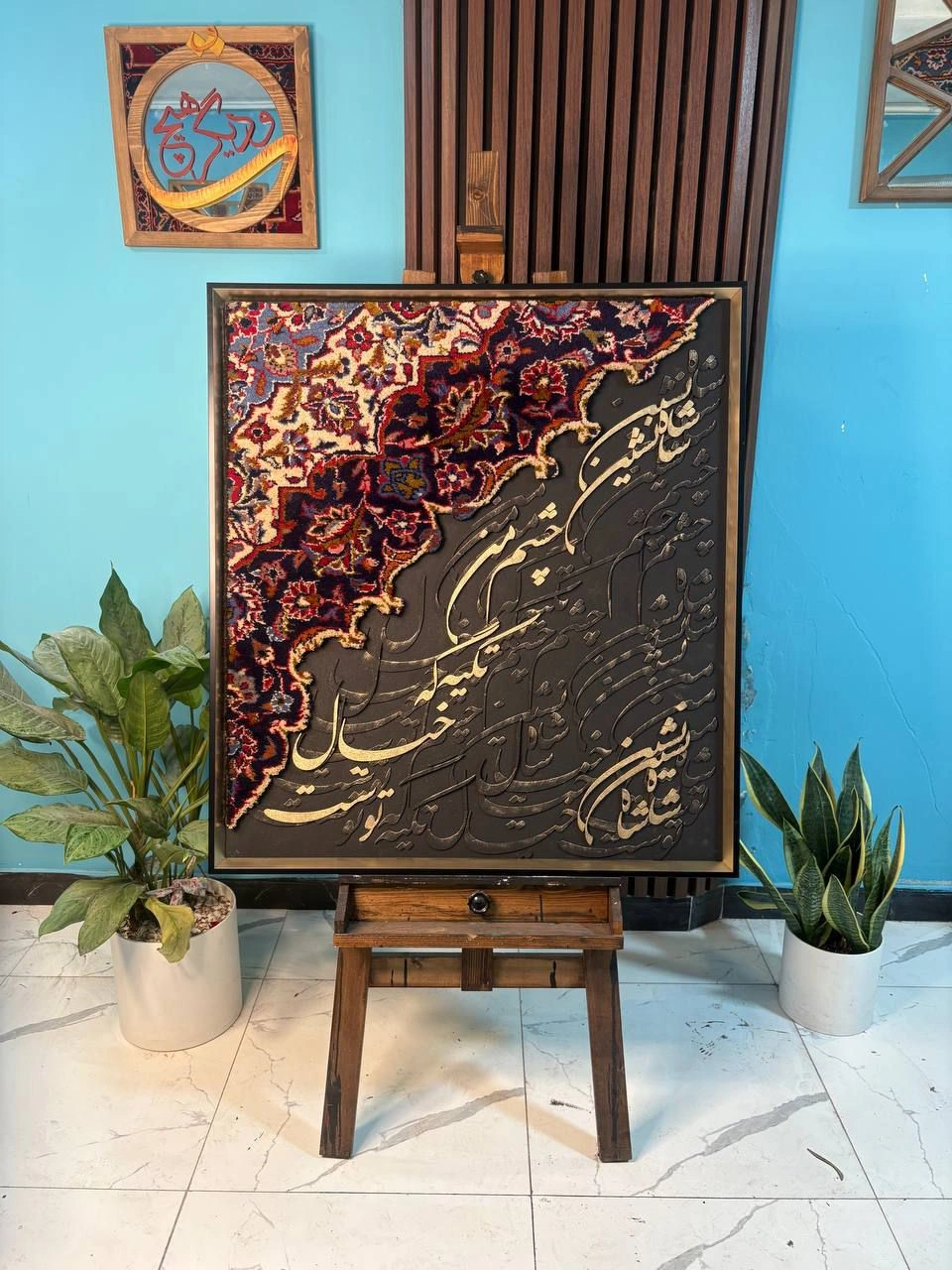 carpet-farshboom-3371687842