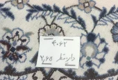 carpet-farshboom-5182226113