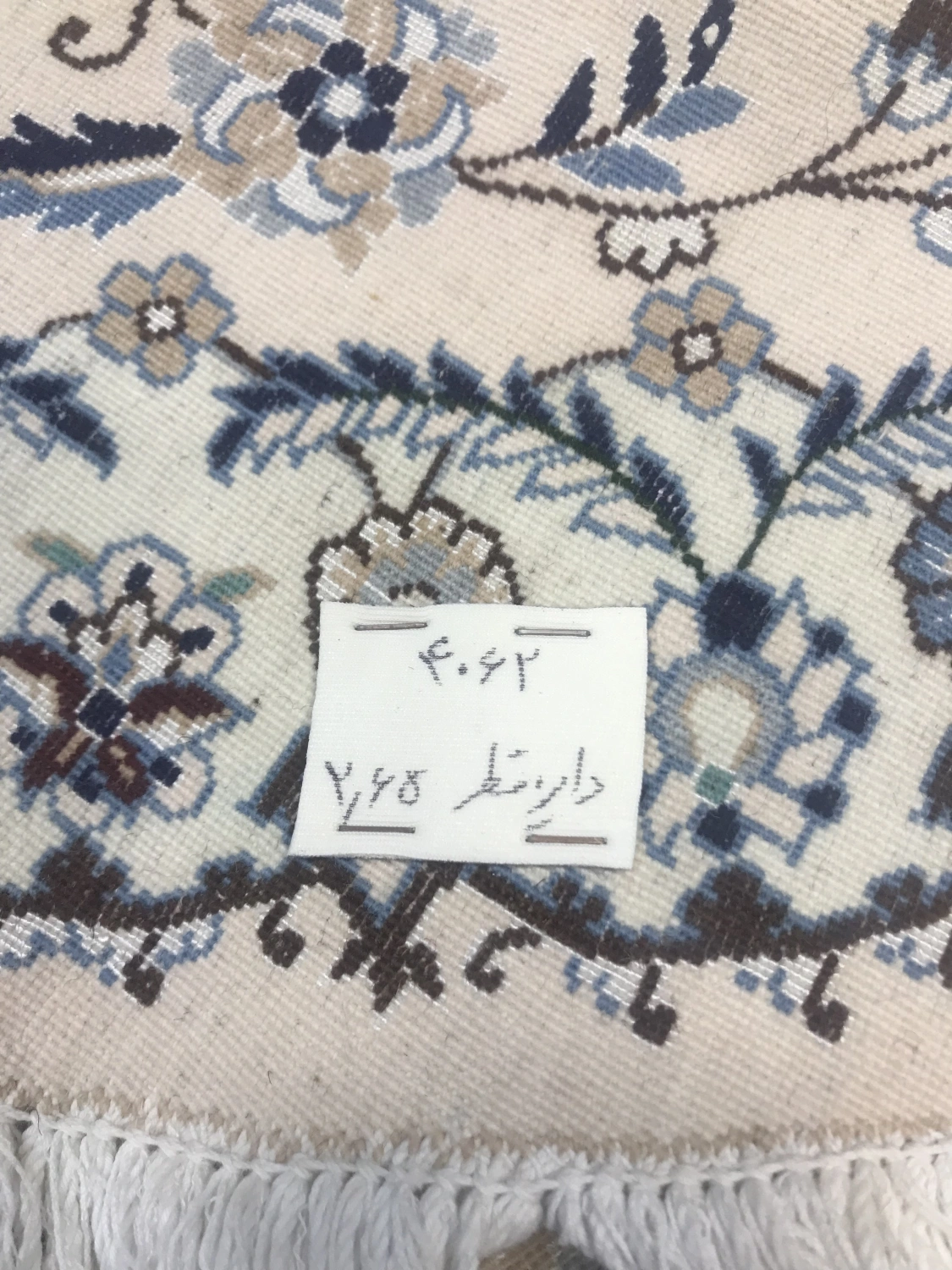 carpet-farshboom-5182226113