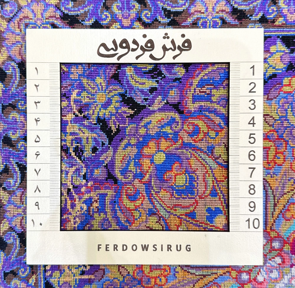 carpet-farshboom-5442002849