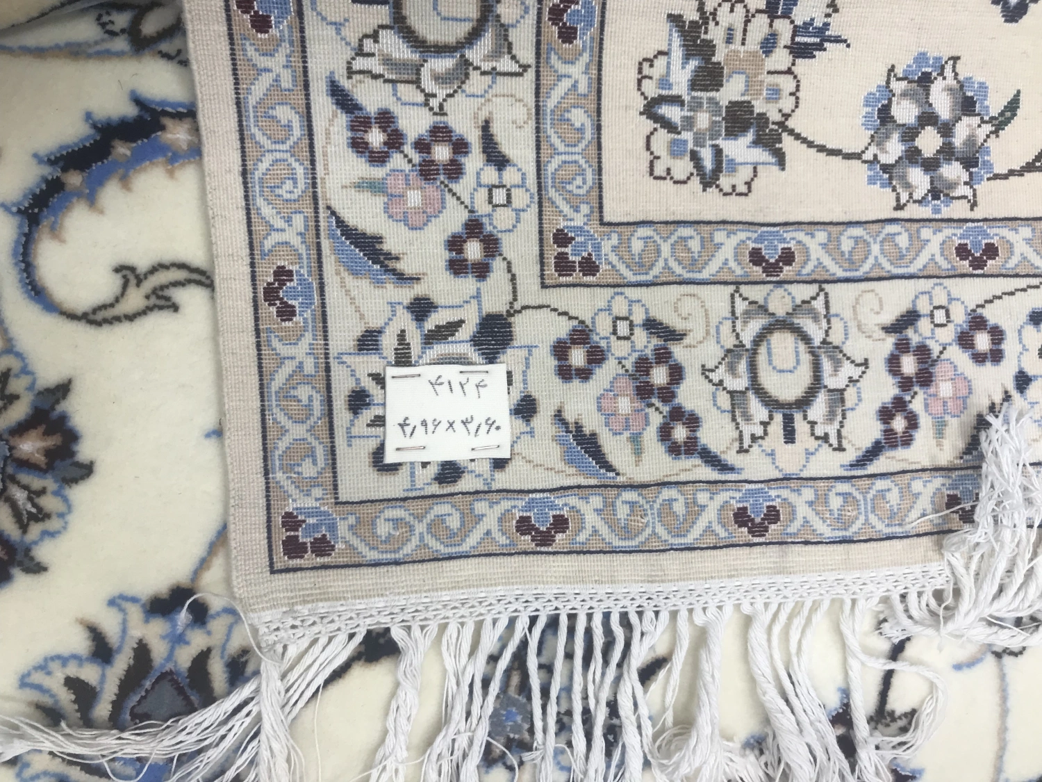 carpet-farshboom-5488553355