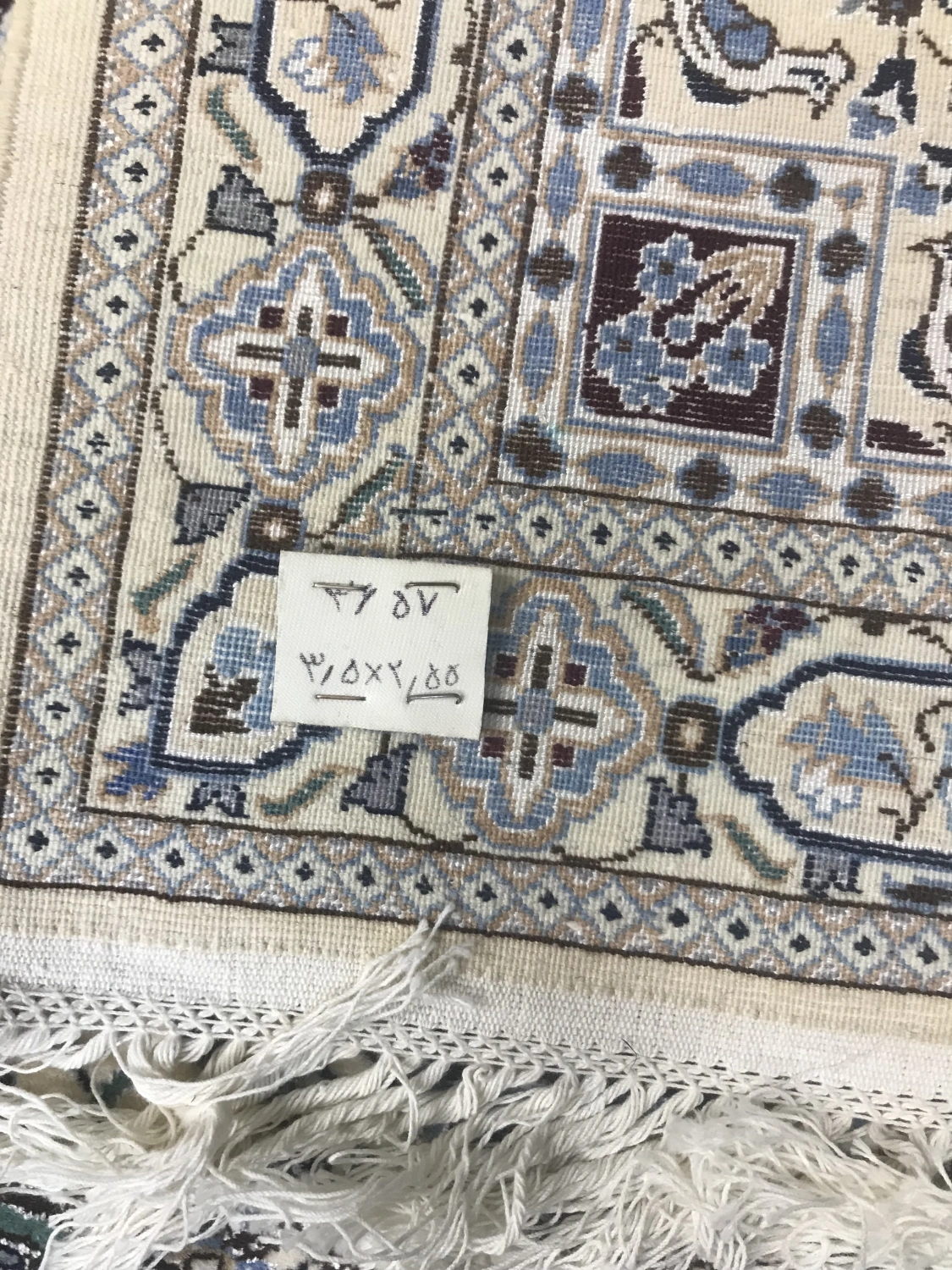 carpet-farshboom-5513901258