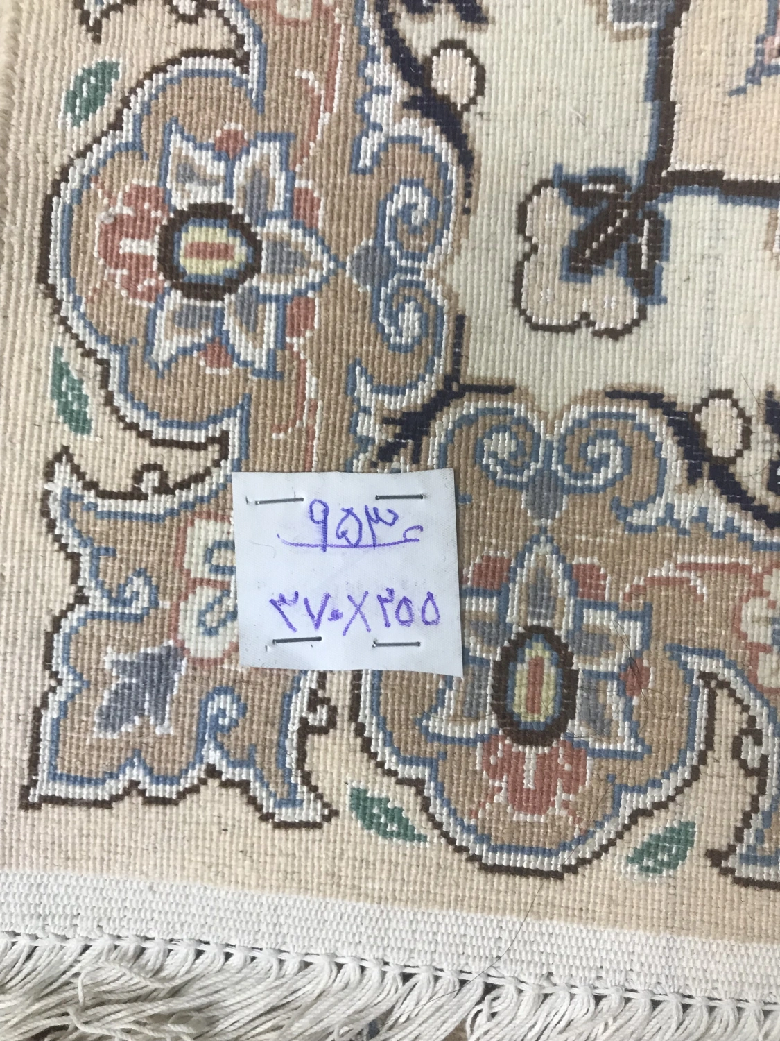 carpet-farshboom-5713359366