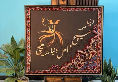 carpet-farshboom-7218420704