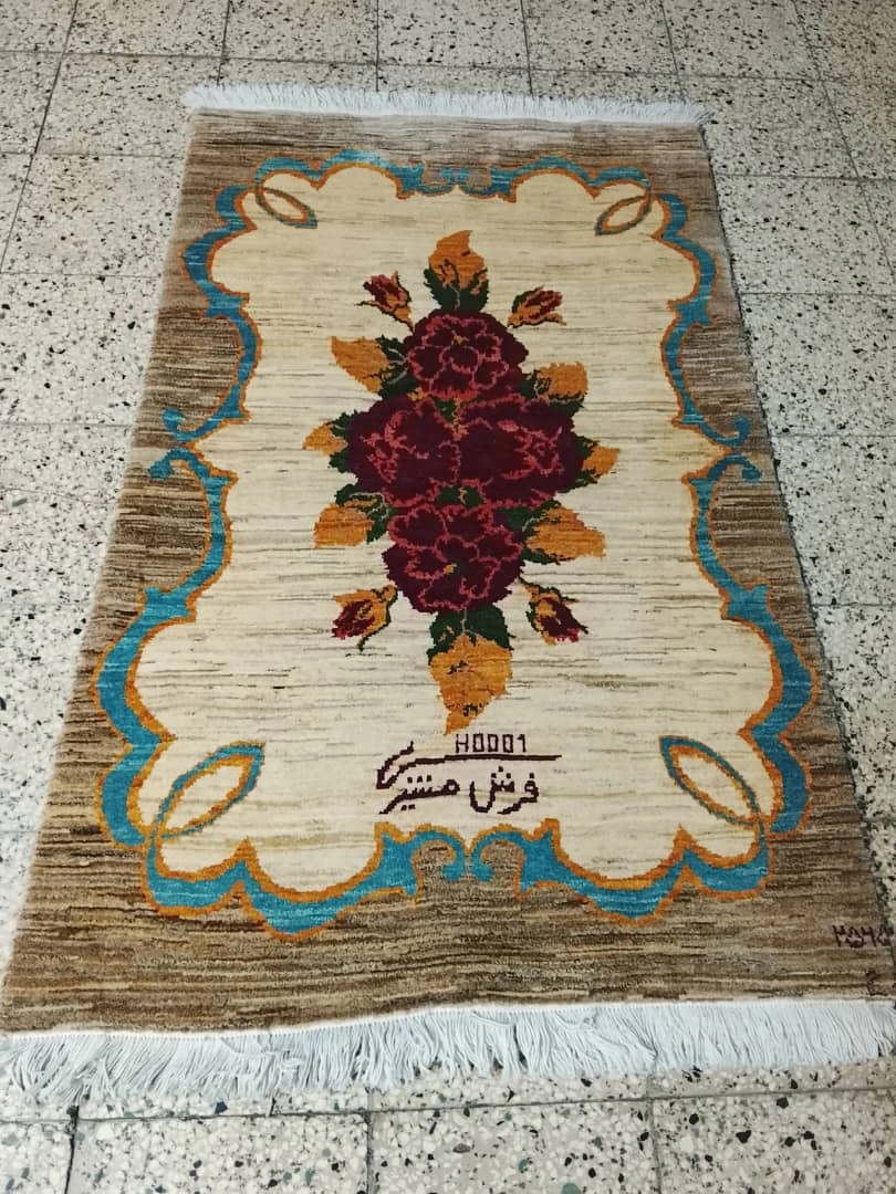 carpet-farshboom-7630063946