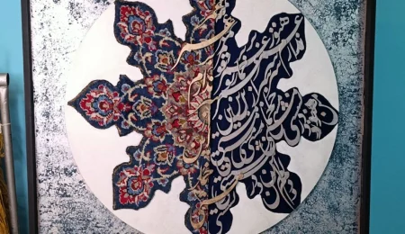 carpet-farshboom-8575991320