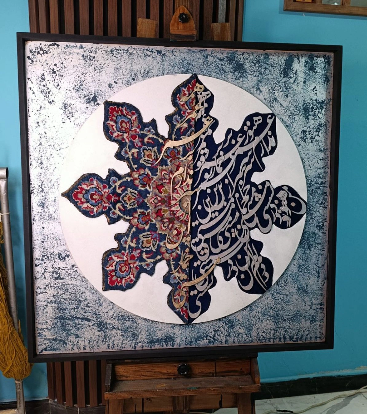 carpet-farshboom-8575991320