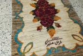 carpet-farshboom-8601440236