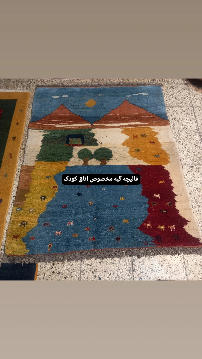 carpet-farshboom-8673953133