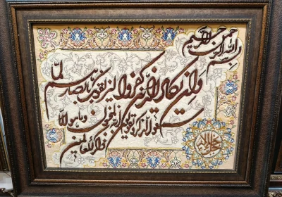 carpet-farshboom-9097862958