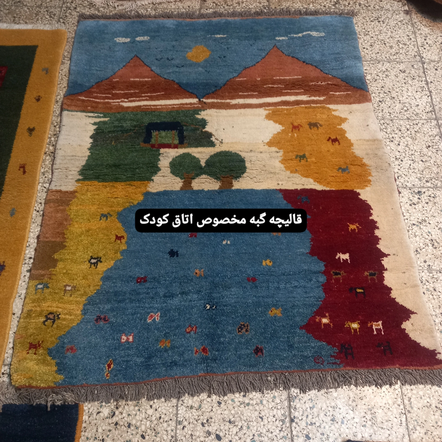 carpet-farshboom-9167350452