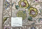 carpet-farshboom-9785833972