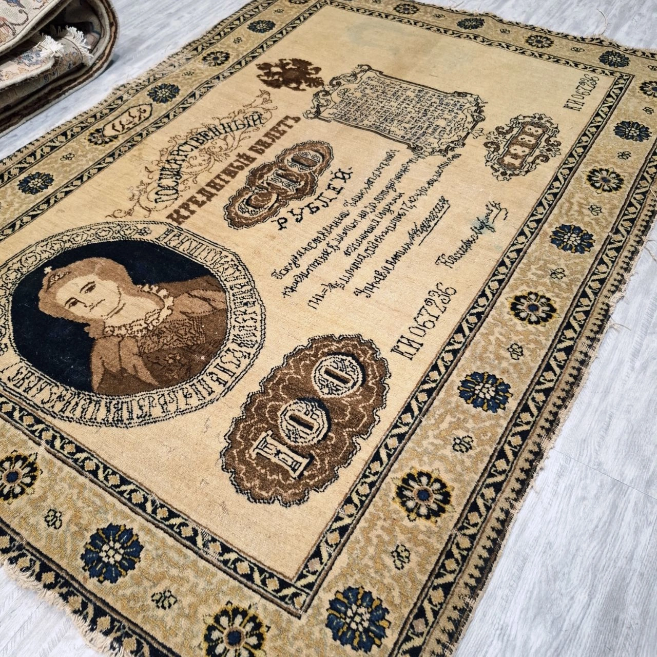 carpet-farshboom-0305097766