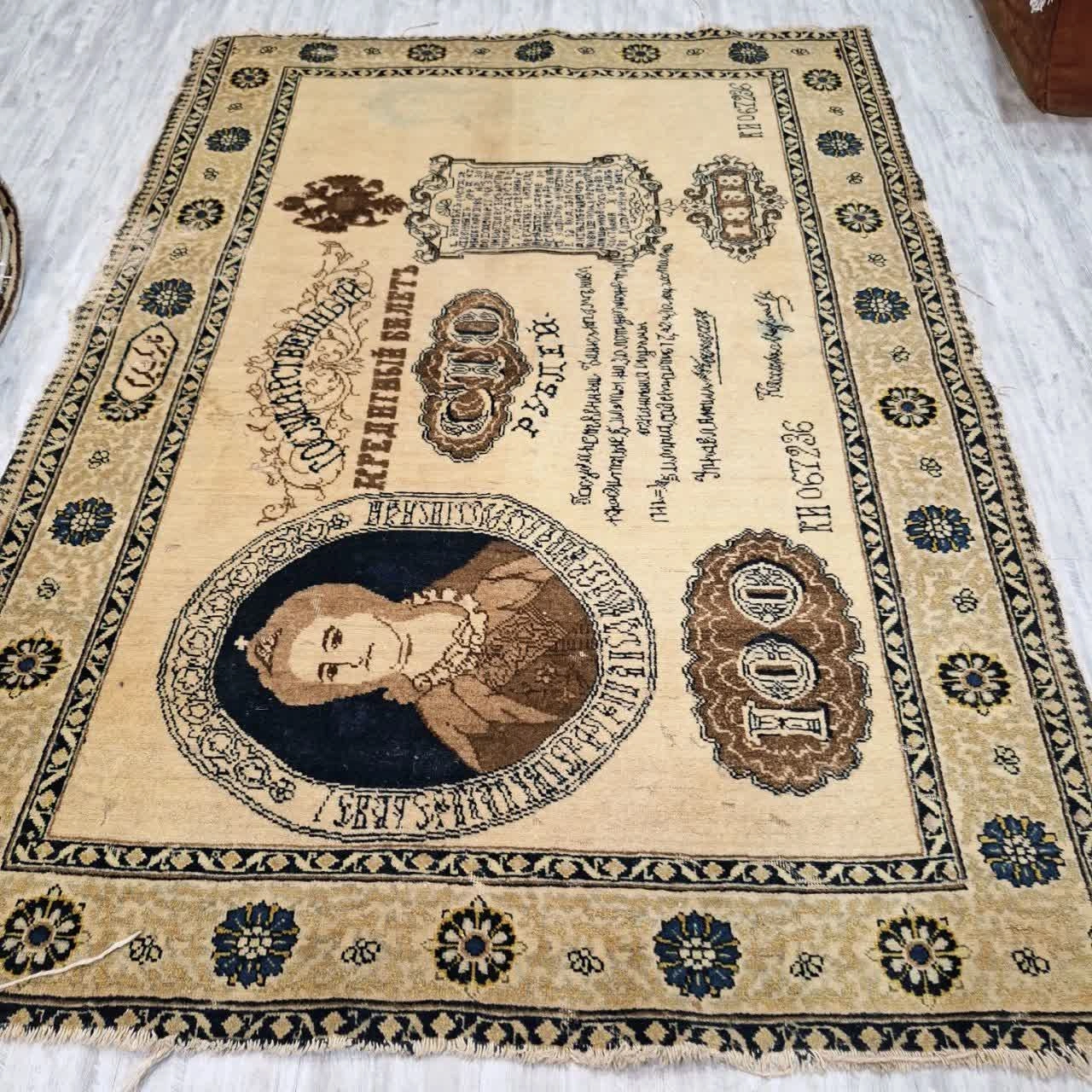 carpet-farshboom-1529017922