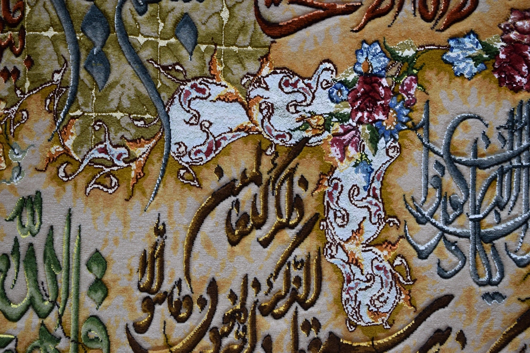 carpet-farshboom-2365572748