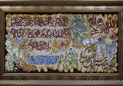 carpet-farshboom-3357487691