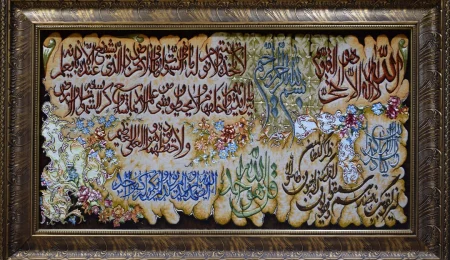 carpet-farshboom-3357487691