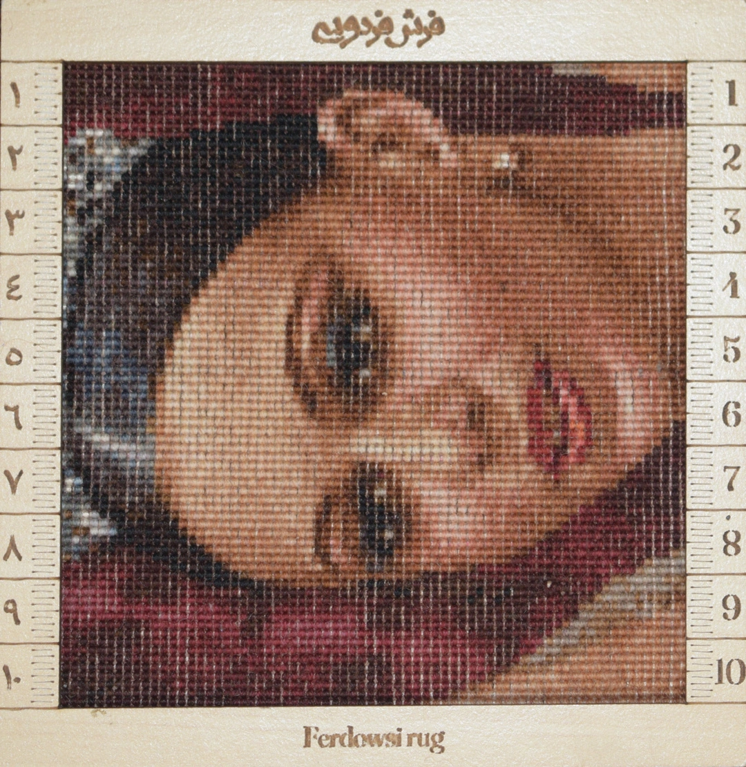 carpet-farshboom-3581269927