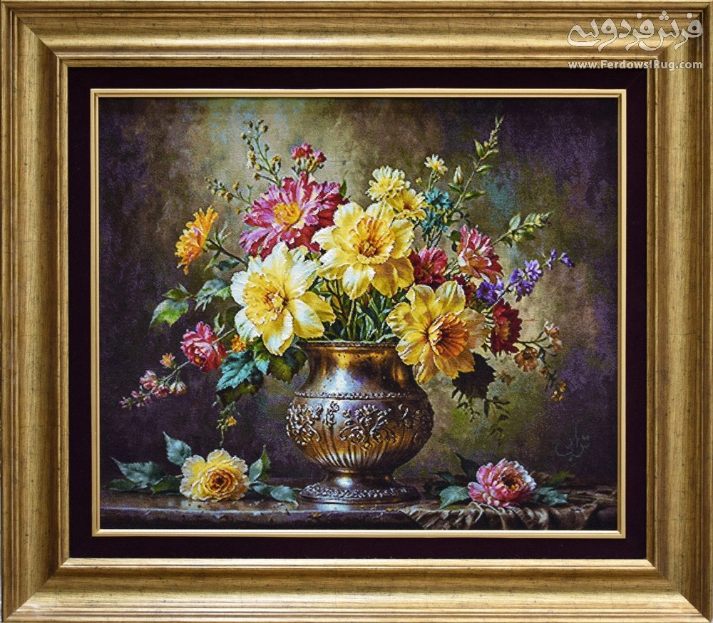 carpet-farshboom-5090225611