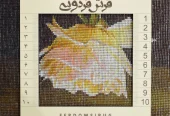 carpet-farshboom-9044446337