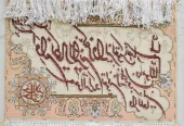 carpet-farshboom-0698344283