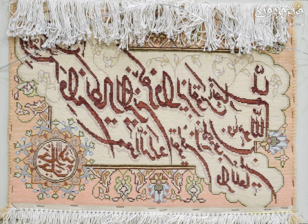 carpet-farshboom-0698344283