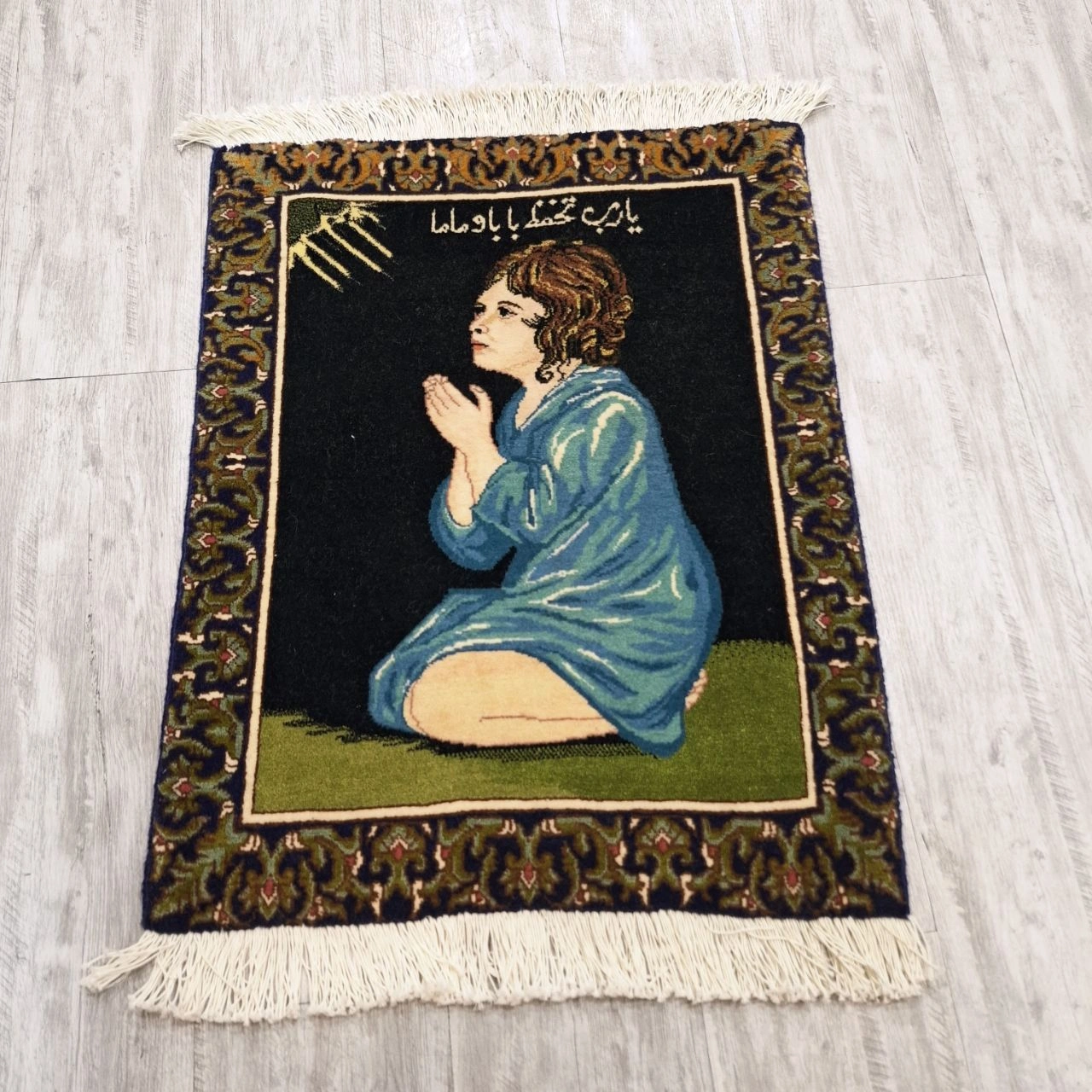 carpet-farshboom-0760574866