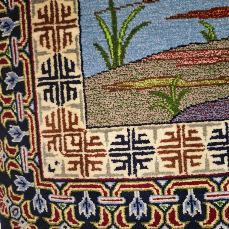 carpet-farshboom-1392867558