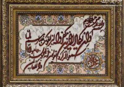 carpet-farshboom-1669793902