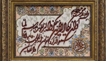 carpet-farshboom-1669793902