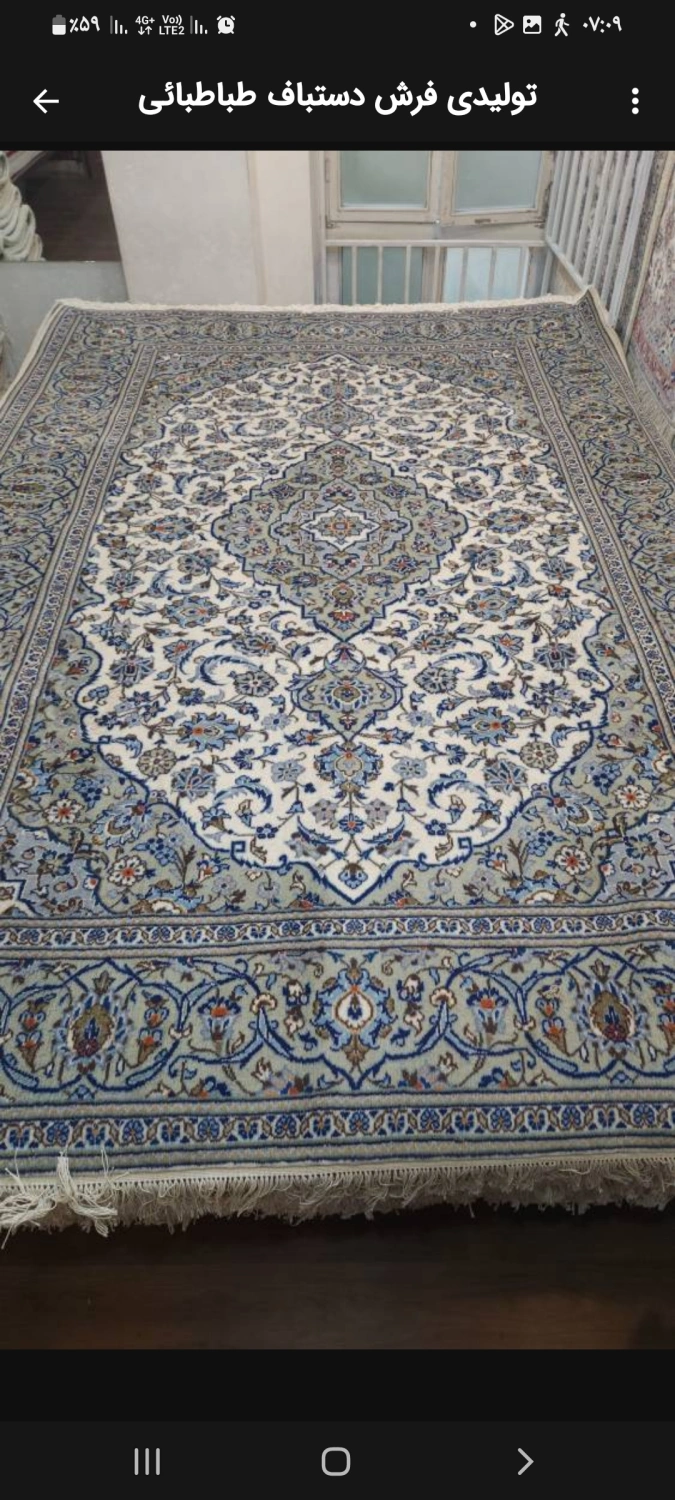 carpet-farshboom-3339875606