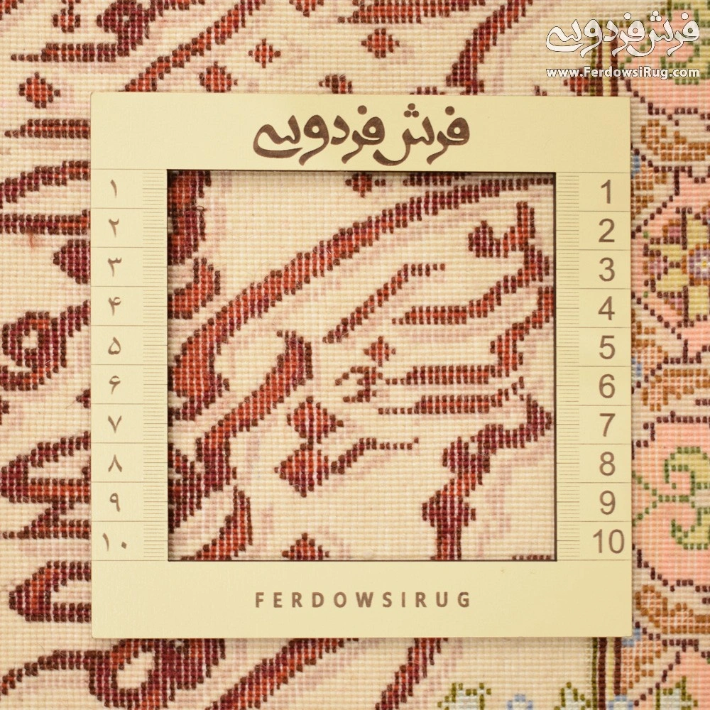 carpet-farshboom-4204636604
