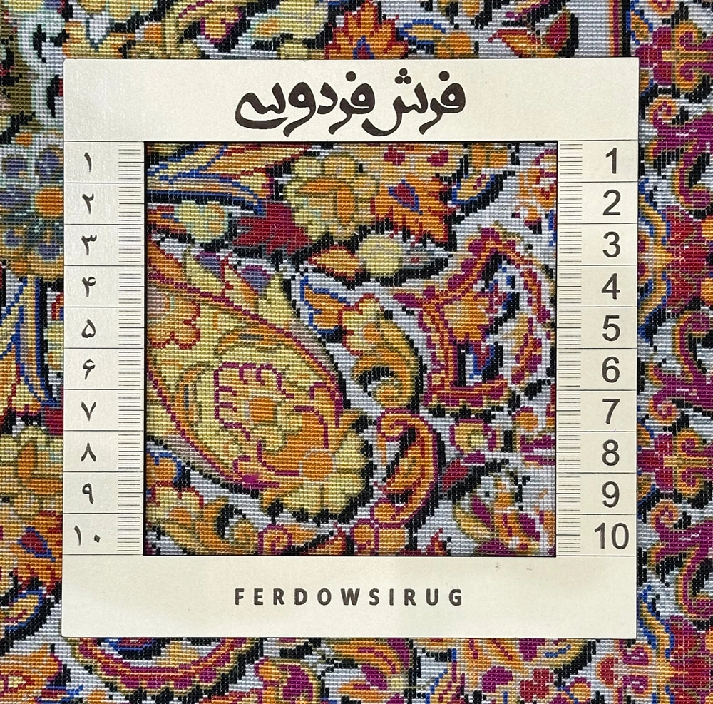carpet-farshboom-4764675441