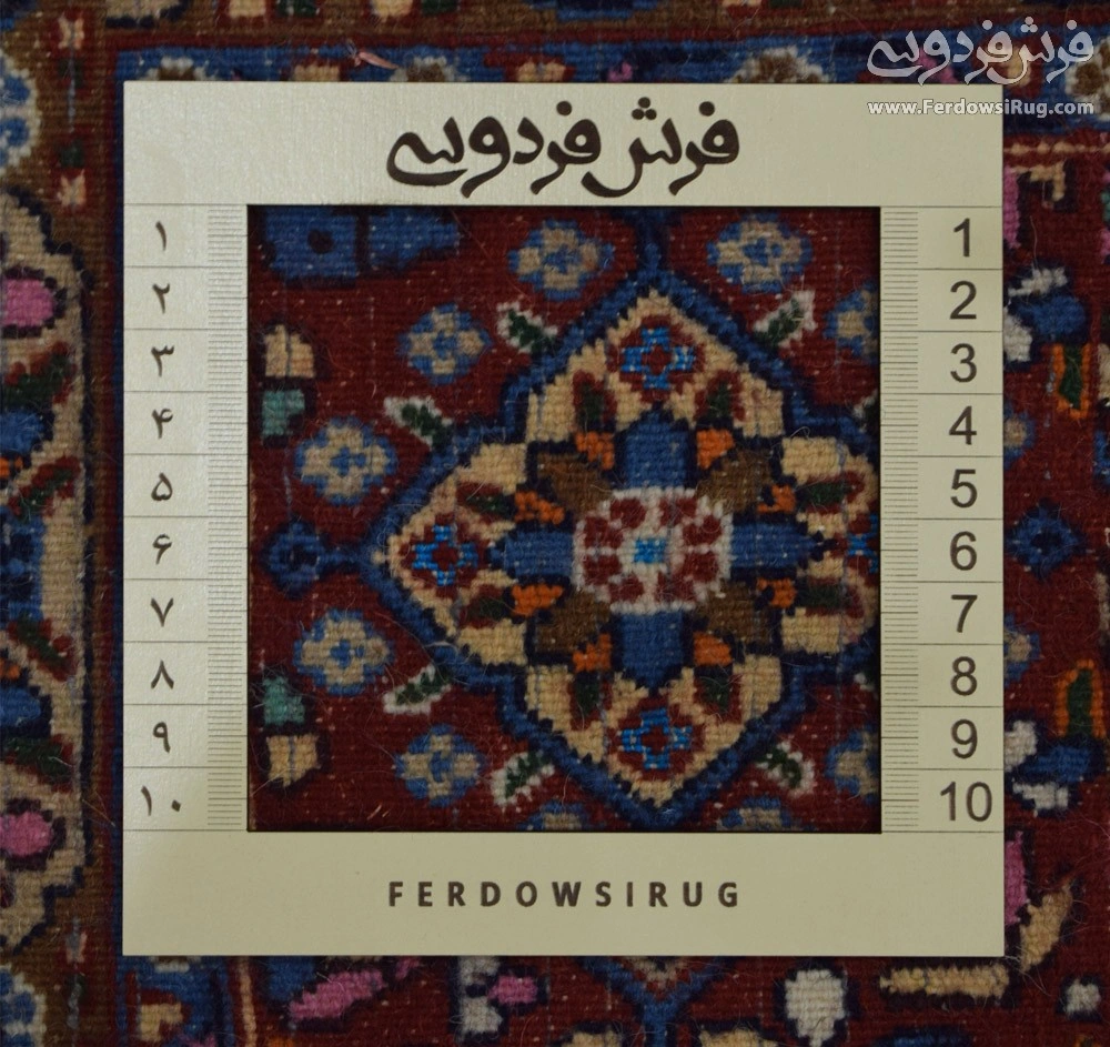 carpet-farshboom-8548971505