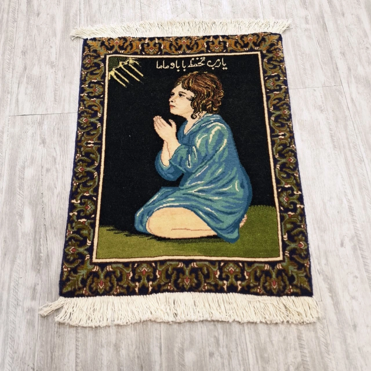 carpet-farshboom-9305974029